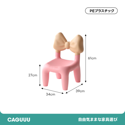 リボンデザインスツール