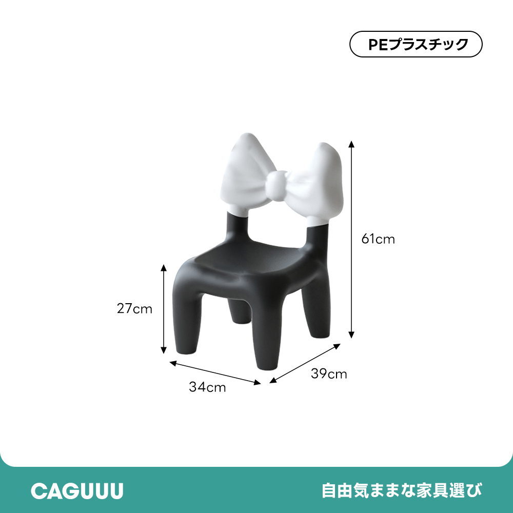 リボンデザインスツール