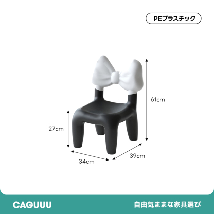リボンデザインスツール
