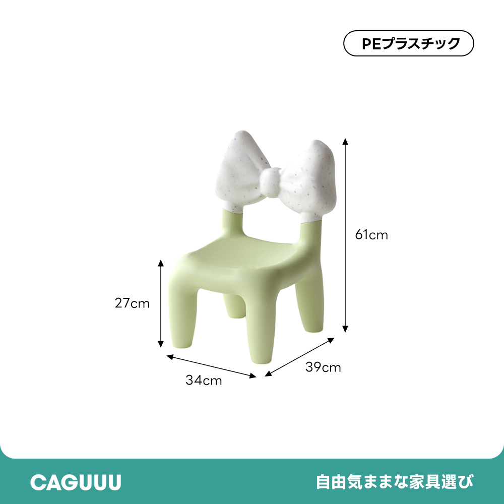 リボンデザインスツール