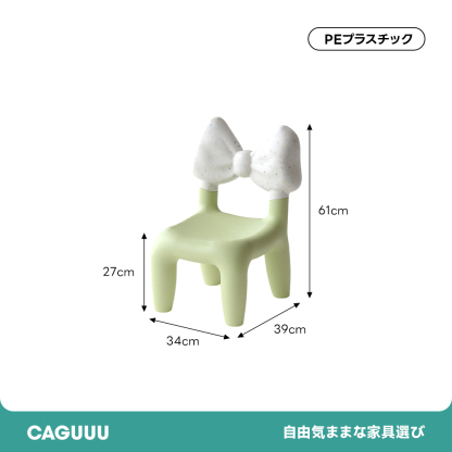 リボンデザインスツール