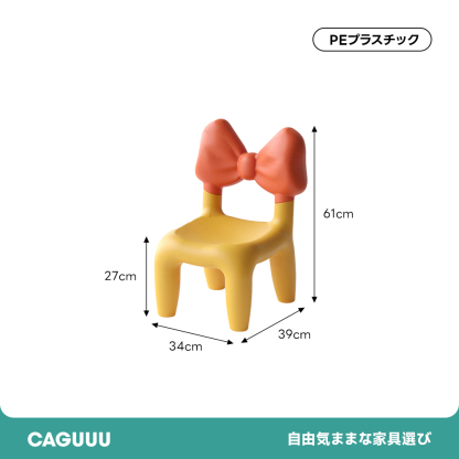 リボンデザインスツール
