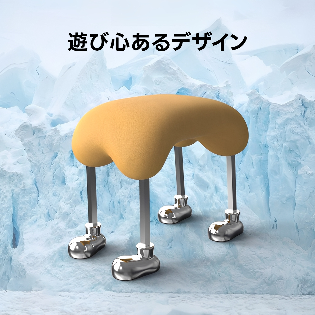 ドッグフットスツール