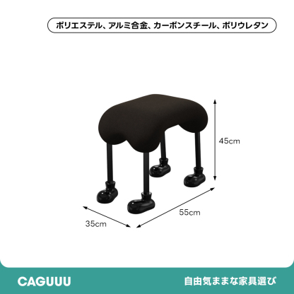 ドッグフットスツール