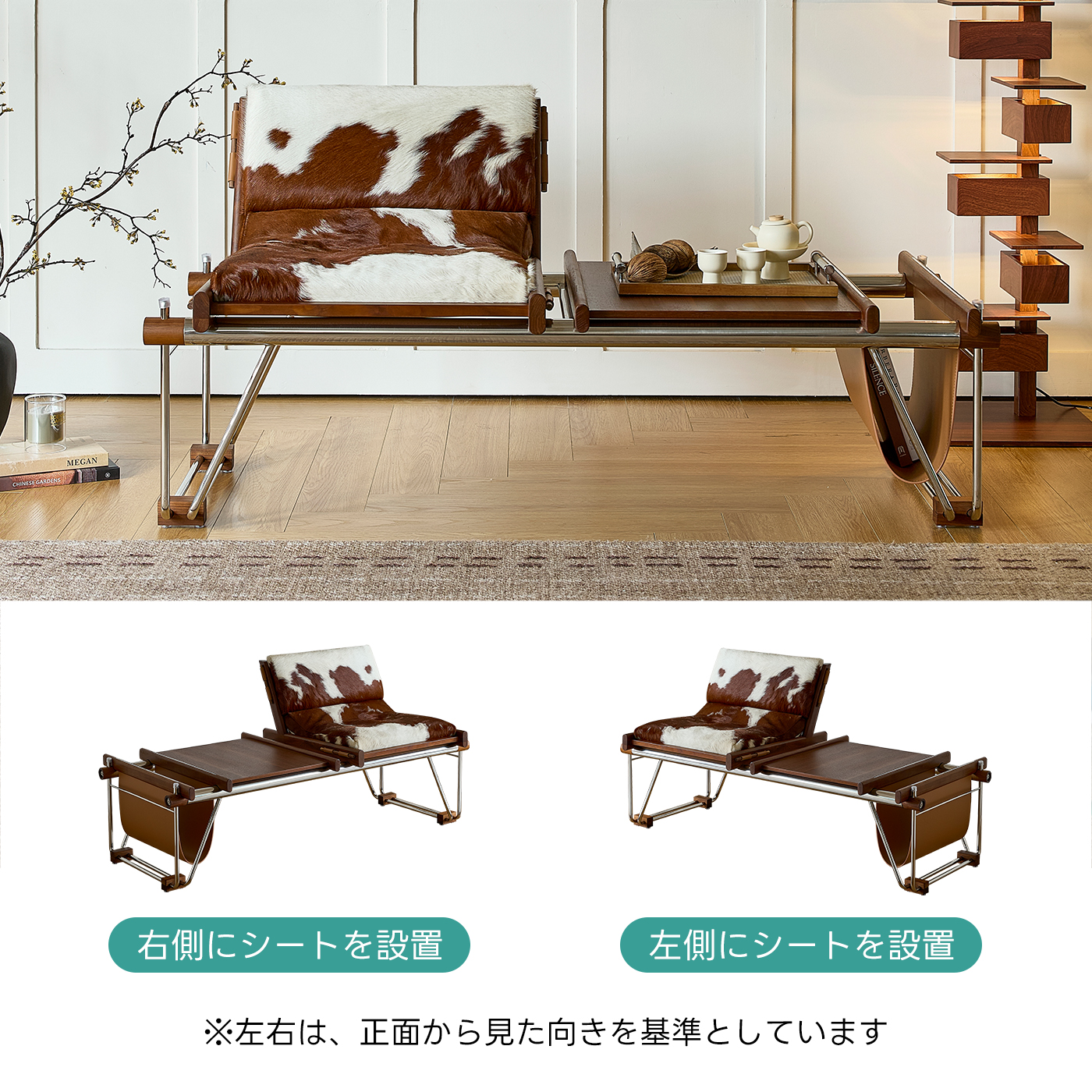 モカレストテーブルソファ