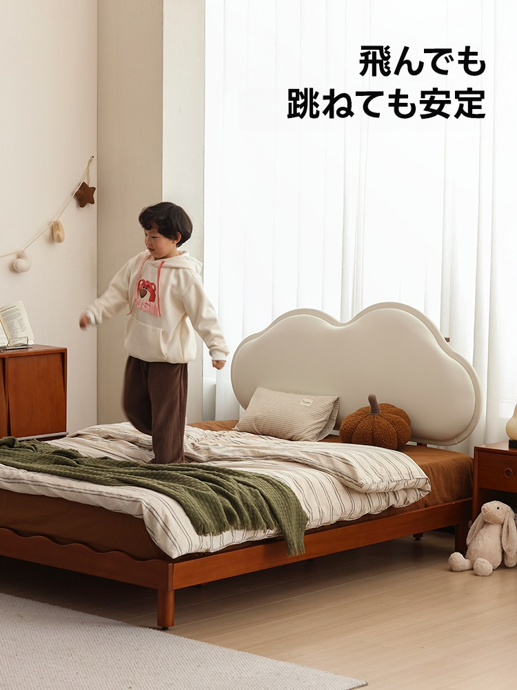 もこもこクラウドベッド ウェーブフレーム