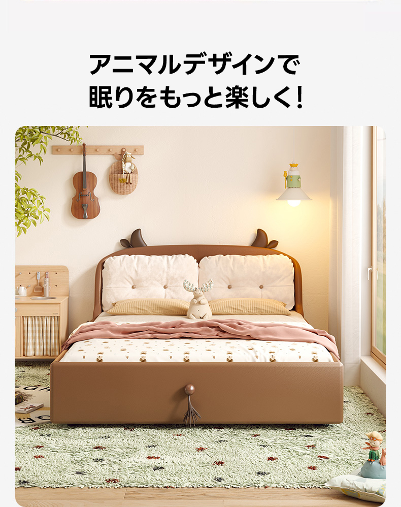 アニマルキッズベッド – CAGUUU