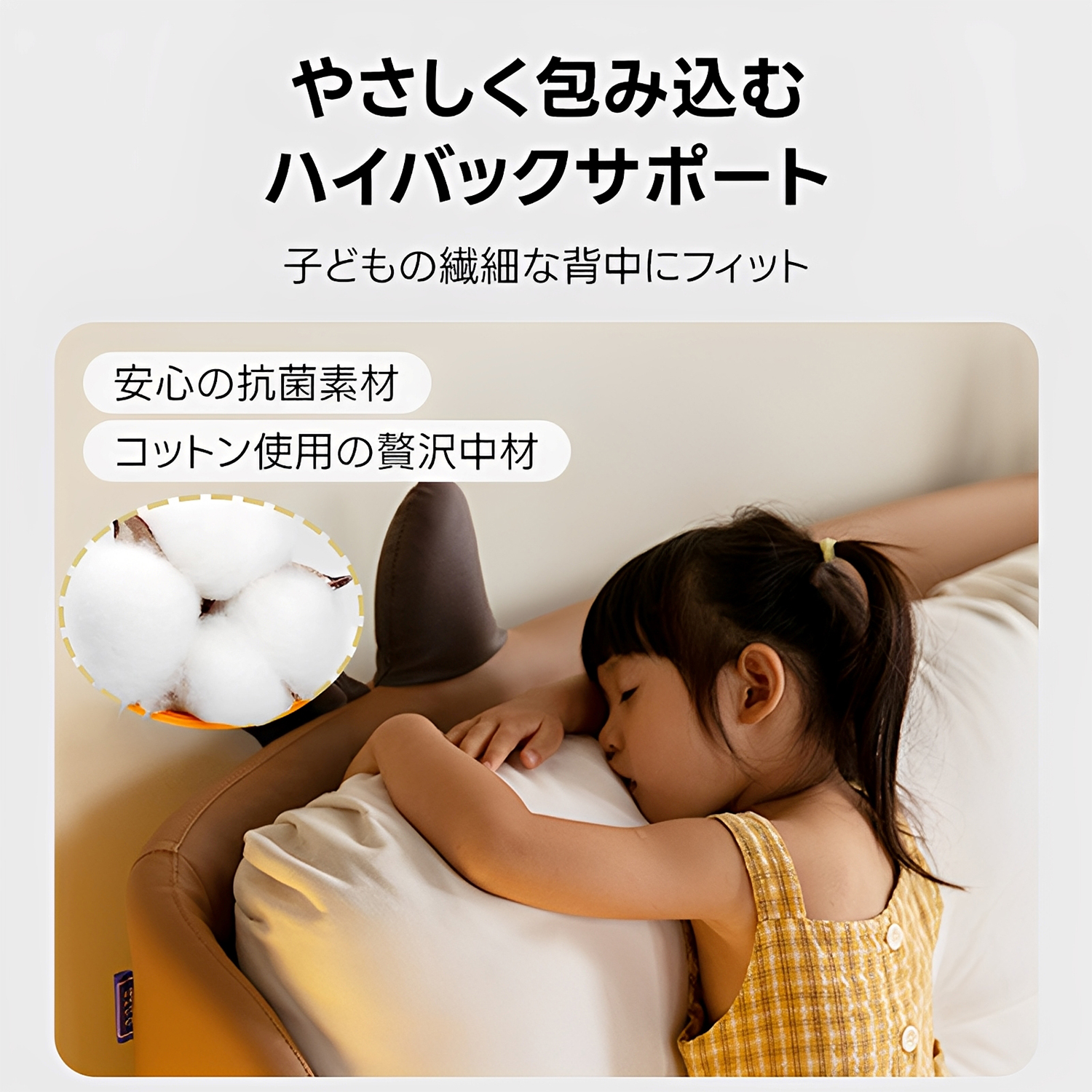 アニマルキッズベッド