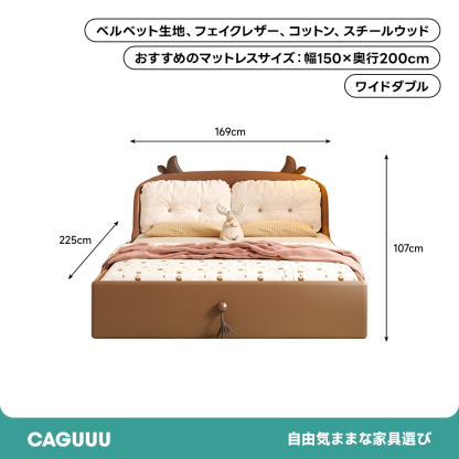 [Copy]アニマルキッズベッド