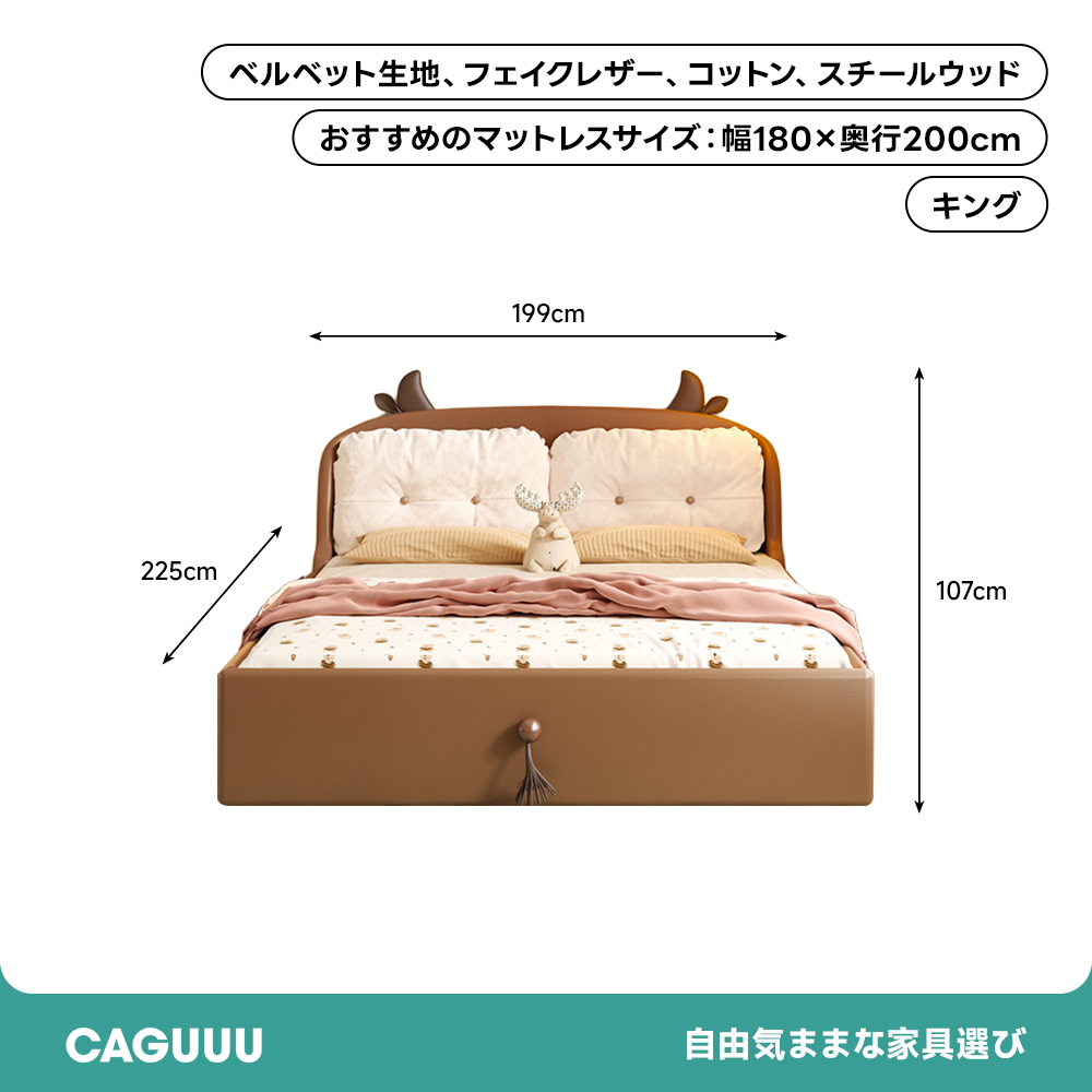 [Copy]アニマルキッズベッド