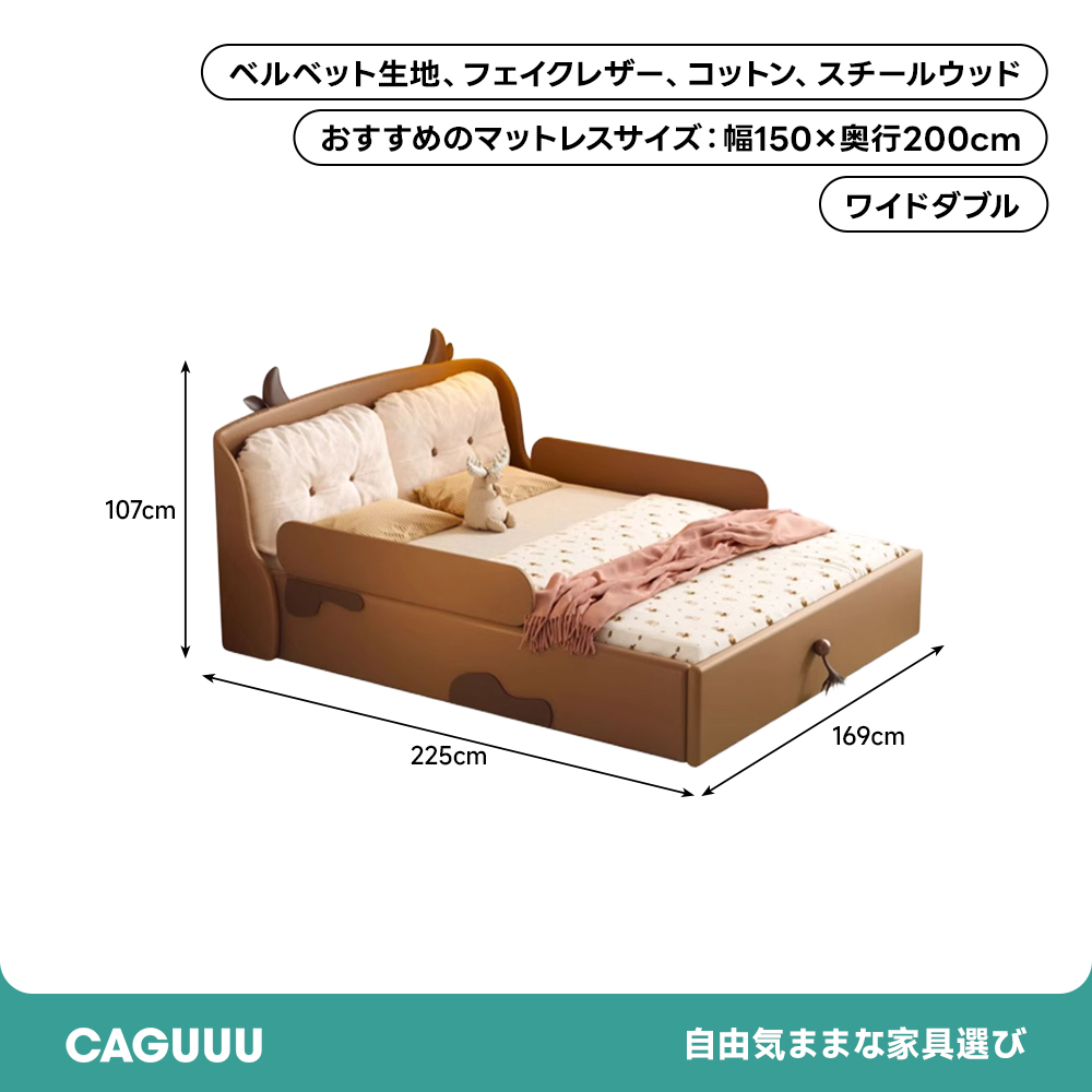 [Copy]アニマルキッズベッド