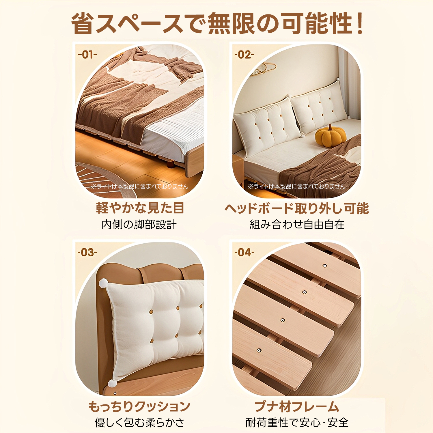 キッズカスタムウッドベッド