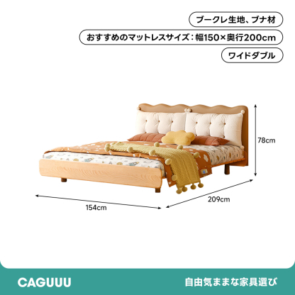 キッズカスタムウッドベッド