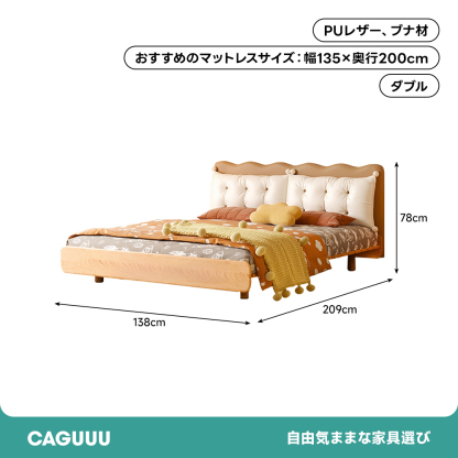 キッズカスタムウッドベッド