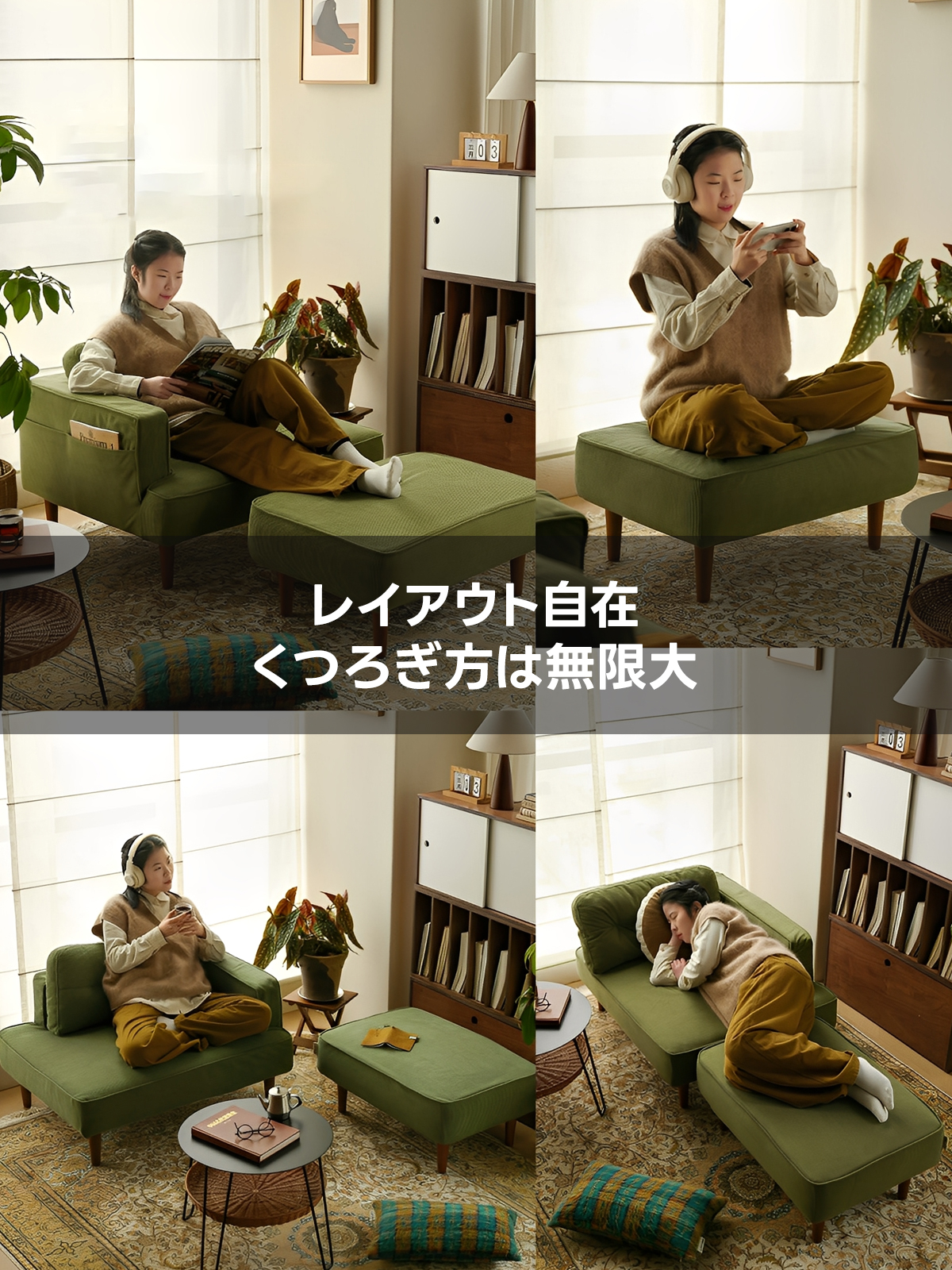 コーデュロイコンパクトソファ