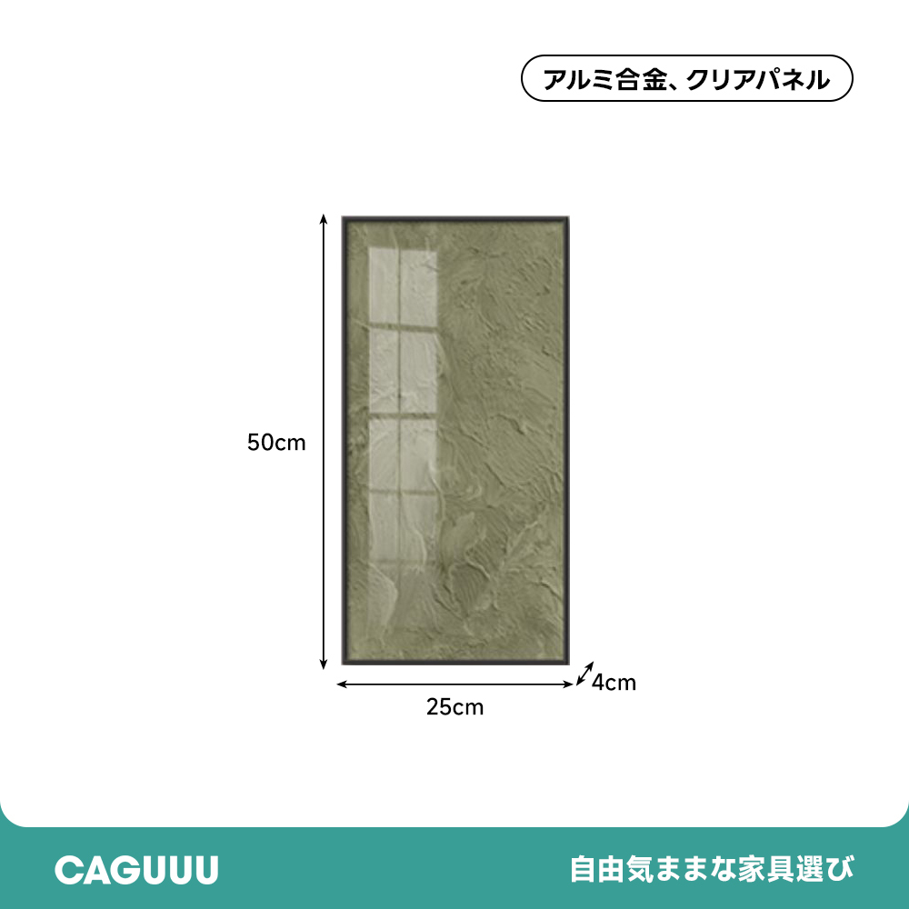 ナチュラルリーフ アートパネル