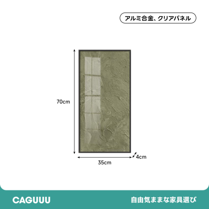ナチュラルリーフ アートパネル