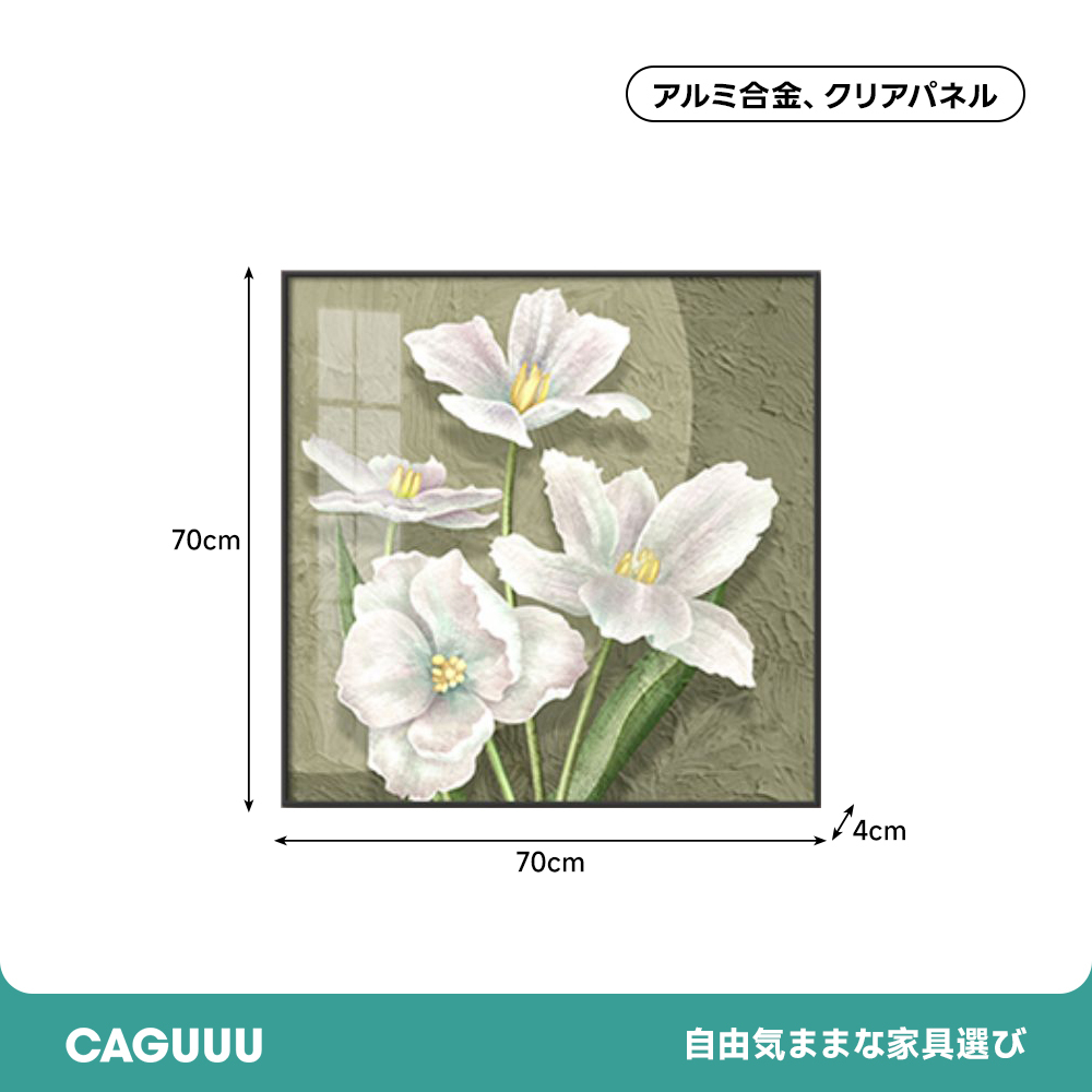 ナチュラルリーフ アートパネル