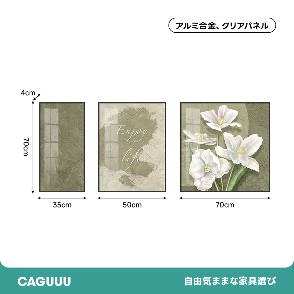 ナチュラルリーフ アートパネル