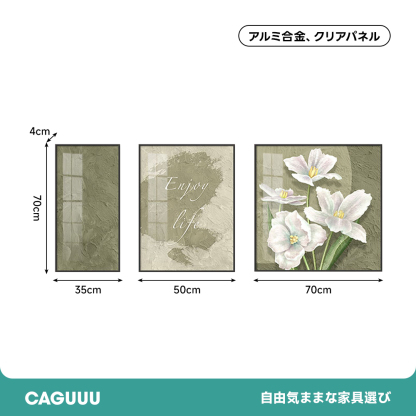 ナチュラルリーフ アートパネル