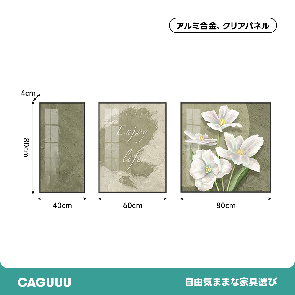 ナチュラルリーフ アートパネル