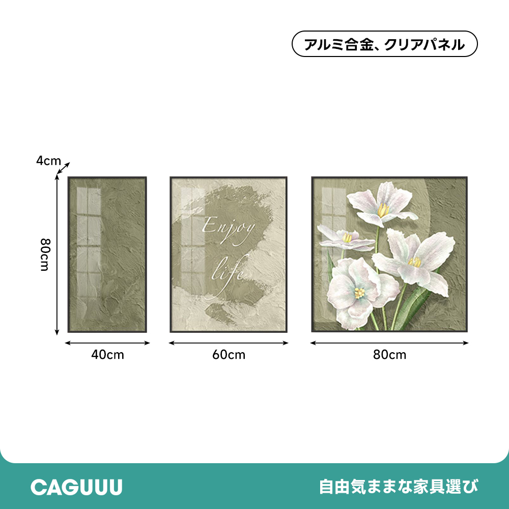 ナチュラルリーフ アートパネル