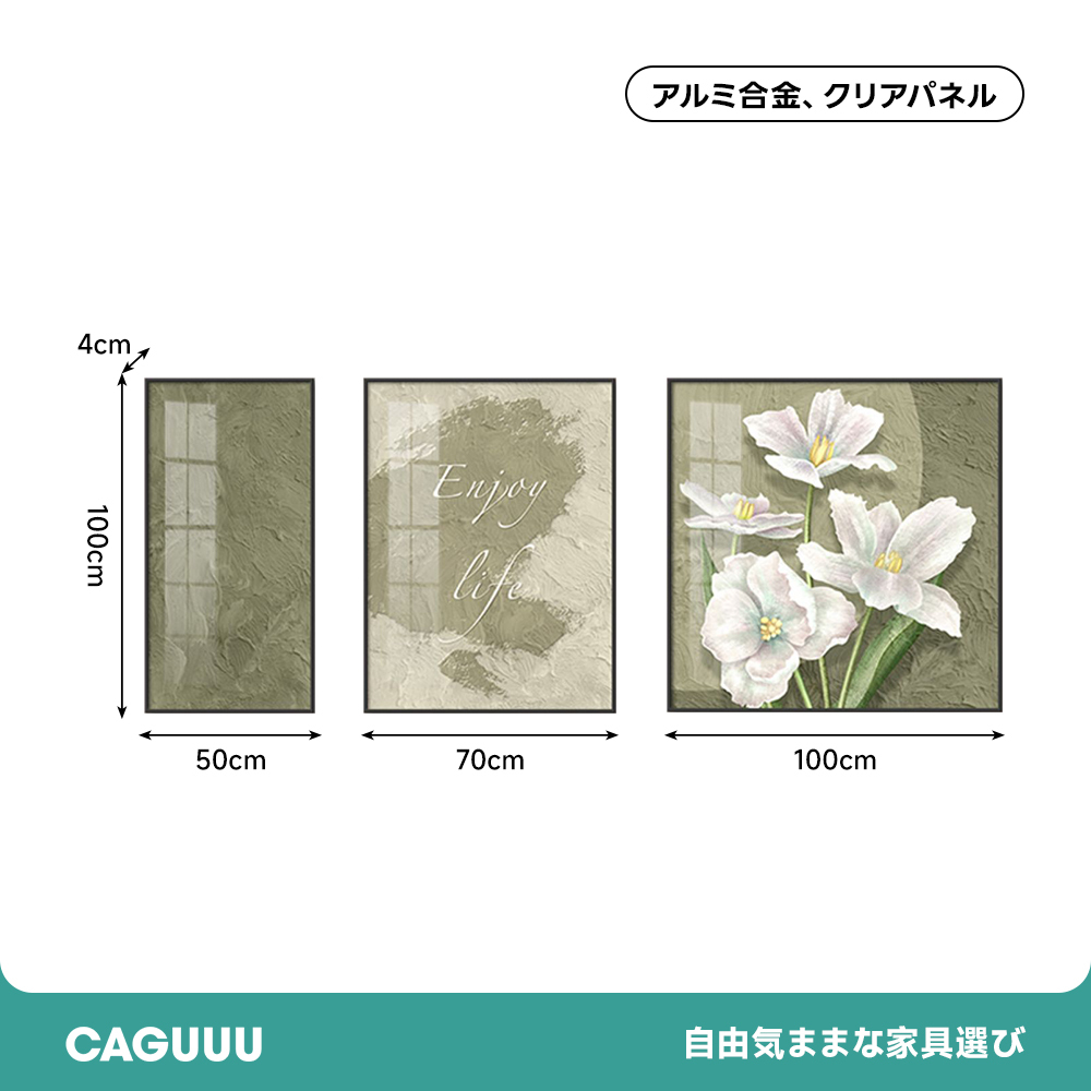 ナチュラルリーフ アートパネル