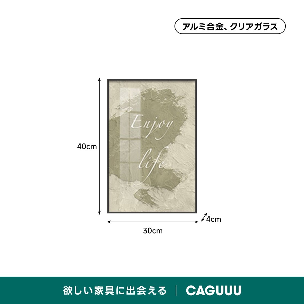 グリーン