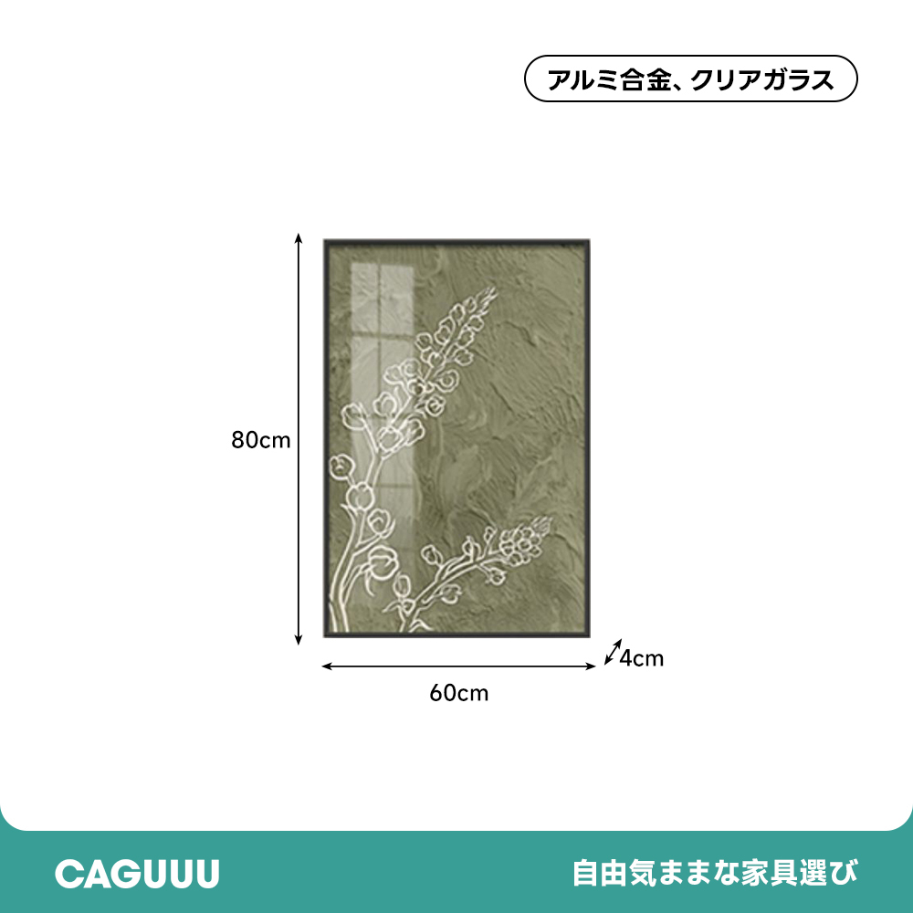 ナチュラルハーモニーアートパネル