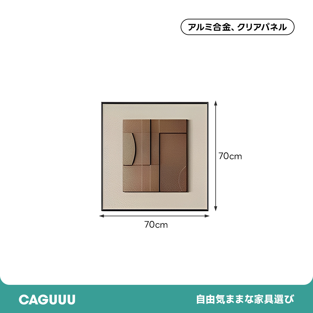 ミラージュアングルアートパネル