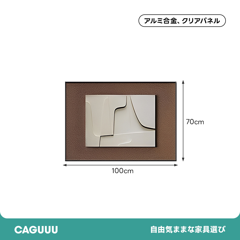 ミラージュアングルアートパネル