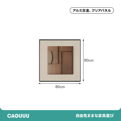 ミラージュアングルアートパネル