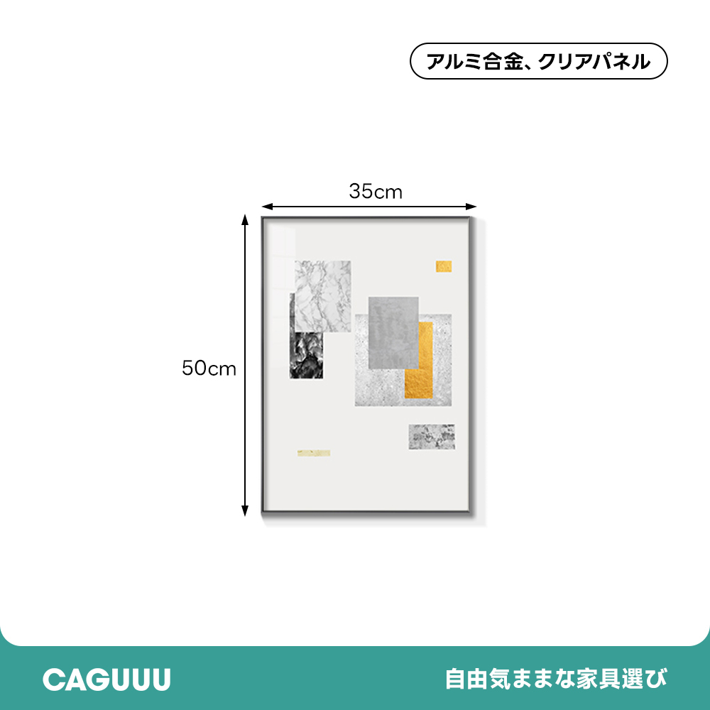 ゴールドアクセント モダンアートパネル