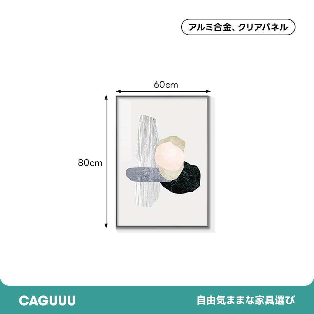 ゴールドアクセント モダンアートパネル