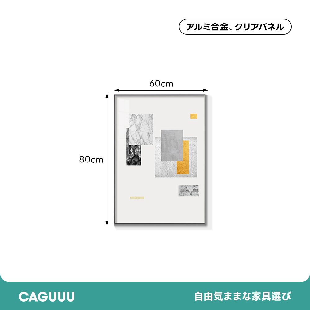 ゴールドアクセント モダンアートパネル