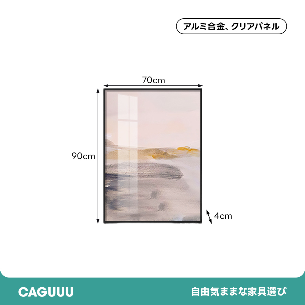 水彩グラデーションアートパネル