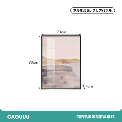 水彩グラデーションアートパネル