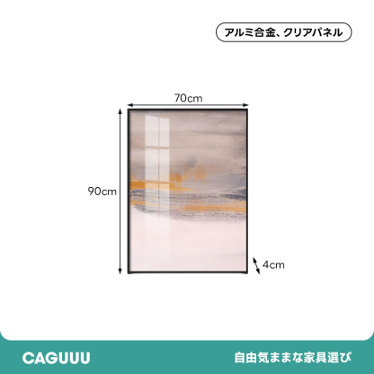 水彩グラデーションアートパネル