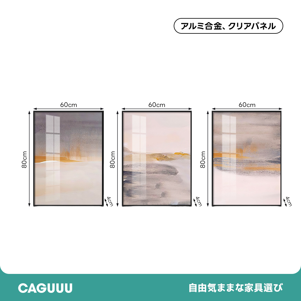 水彩グラデーションアートパネル