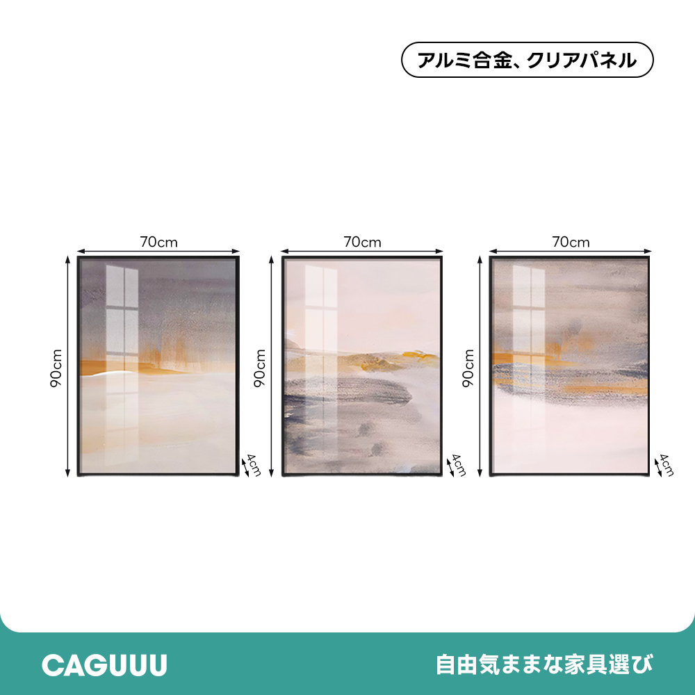 水彩グラデーションアートパネル
