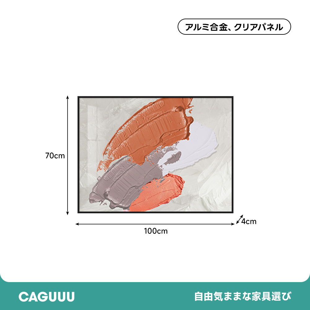 モダンペイントアートフレーム | 北欧風デザインで温かみを添える – CAGUUU