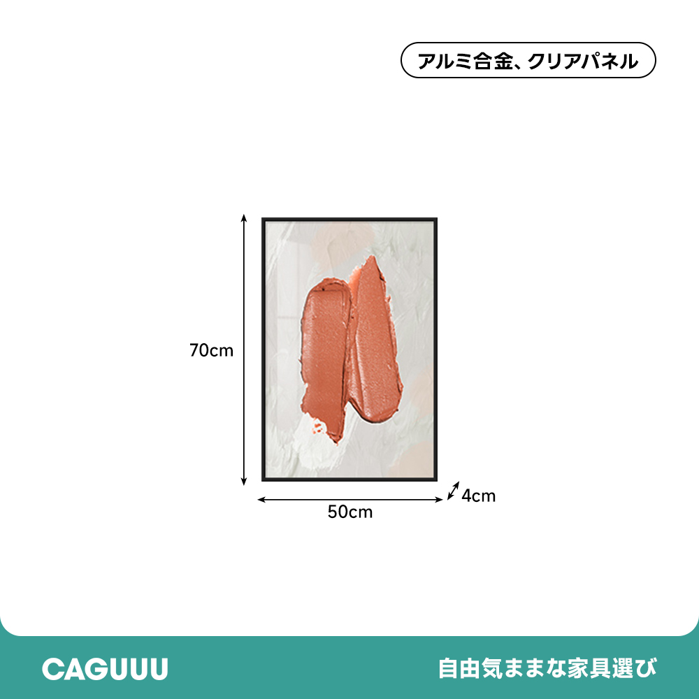モダンペイントアートフレーム | 北欧風デザインで温かみを添える – CAGUUU