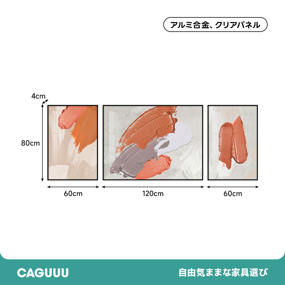 モダンペイントアートフレーム | 北欧風デザインで温かみを添える – CAGUUU