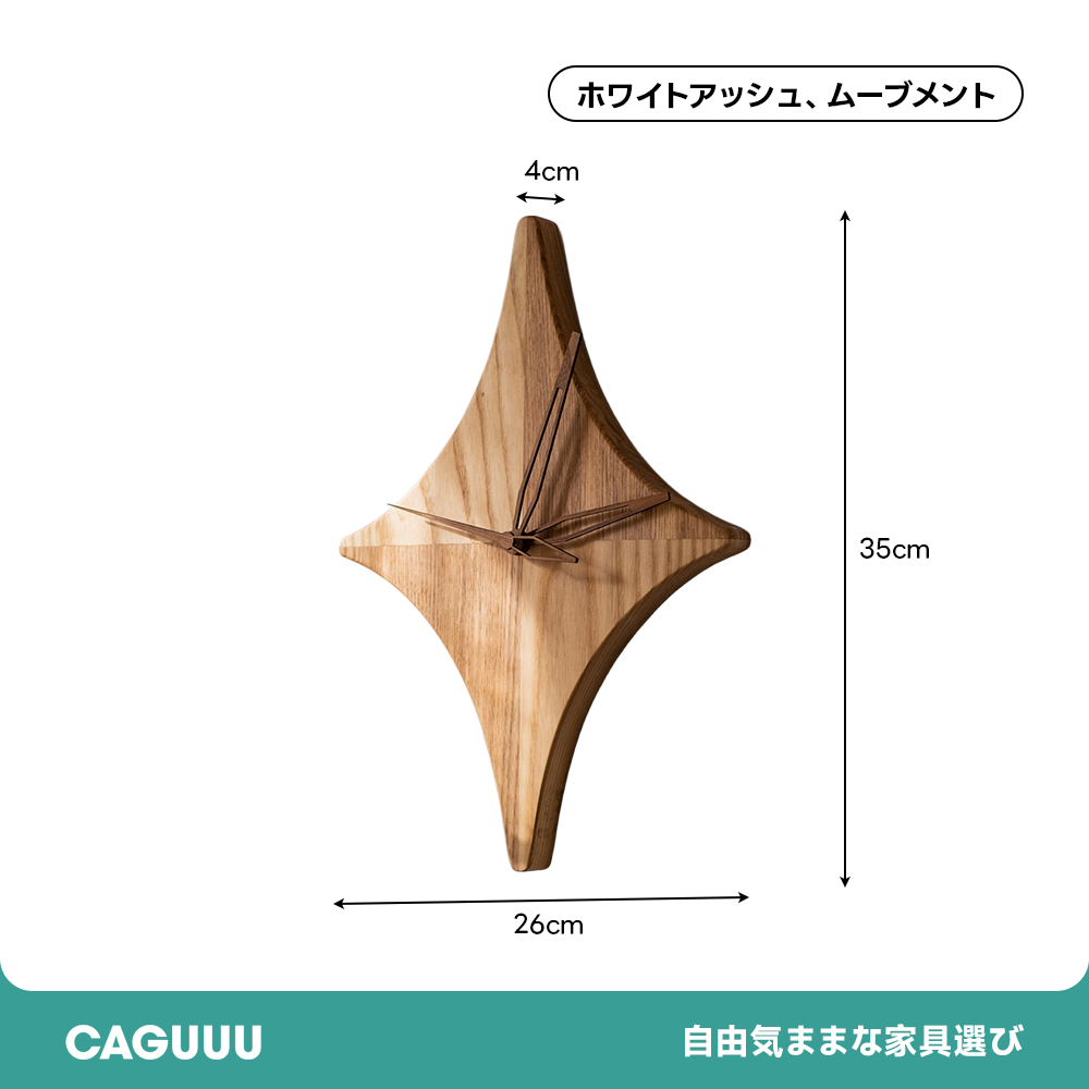 ダイヤウッドクロック