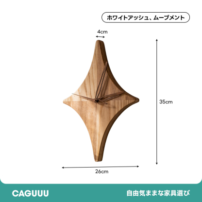 ダイヤウッドクロック