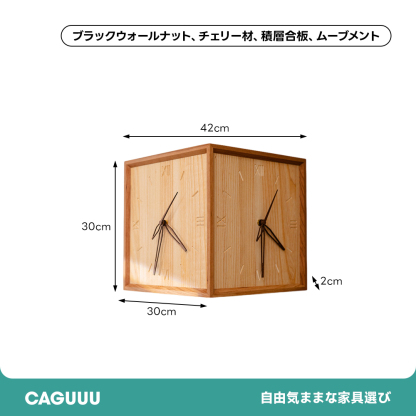 コーナーウッドクロック