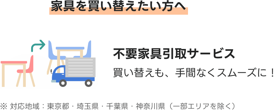 24時間受付