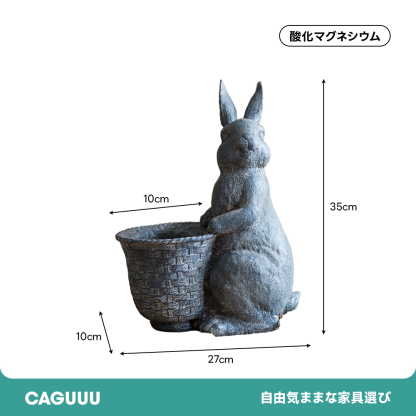 ラビットオブジェ