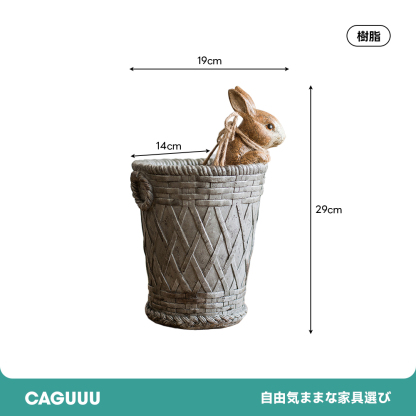 ラビットオブジェ