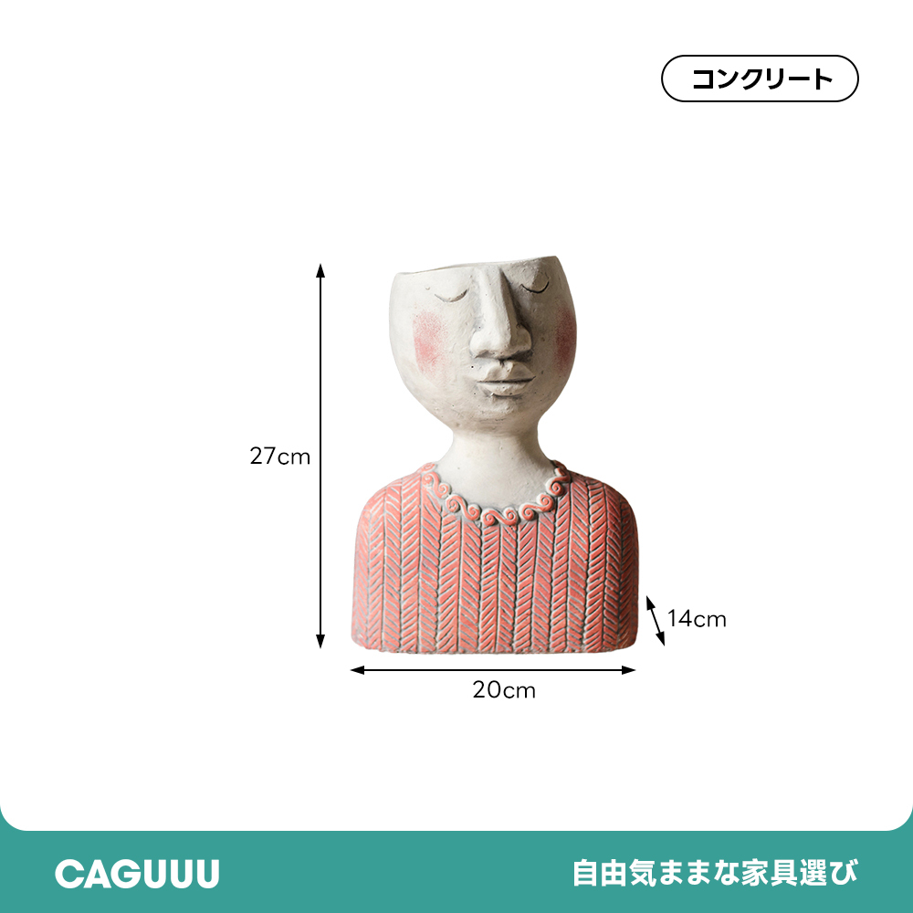アートフェイスプランター